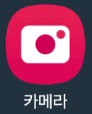 카메라앱