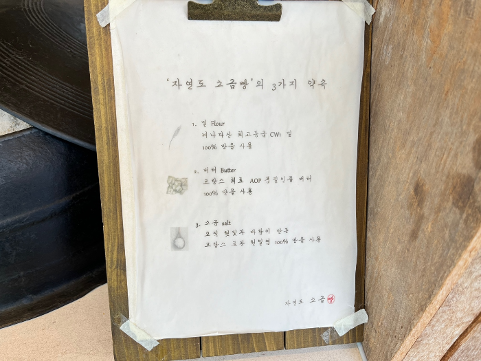 3가지 약속..?