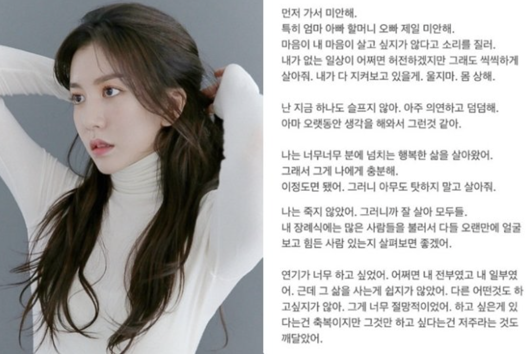유주은 유서