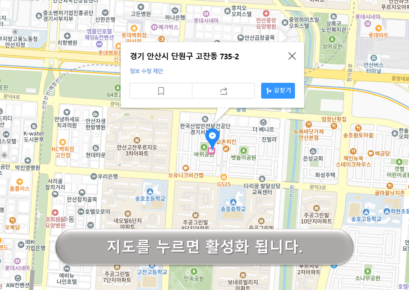 바위공원 임시주차장