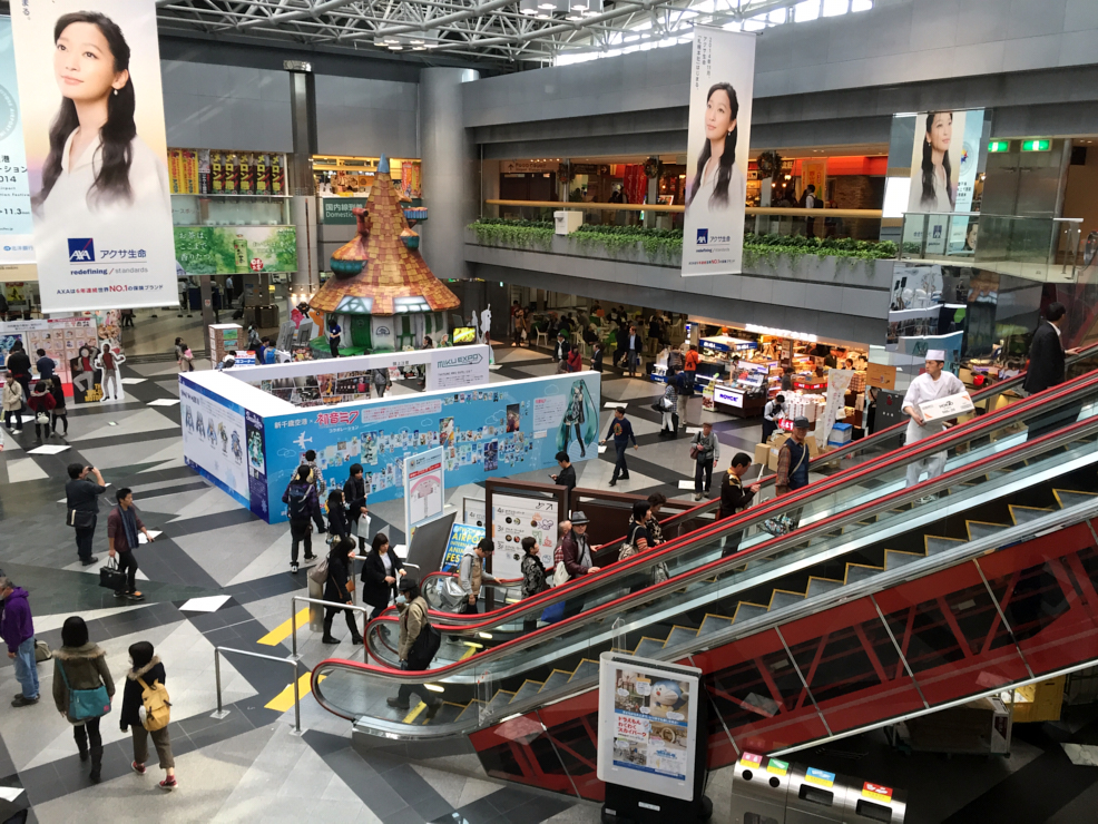 신치토세 공항 新千歳空港 Shin-Chitose Airport