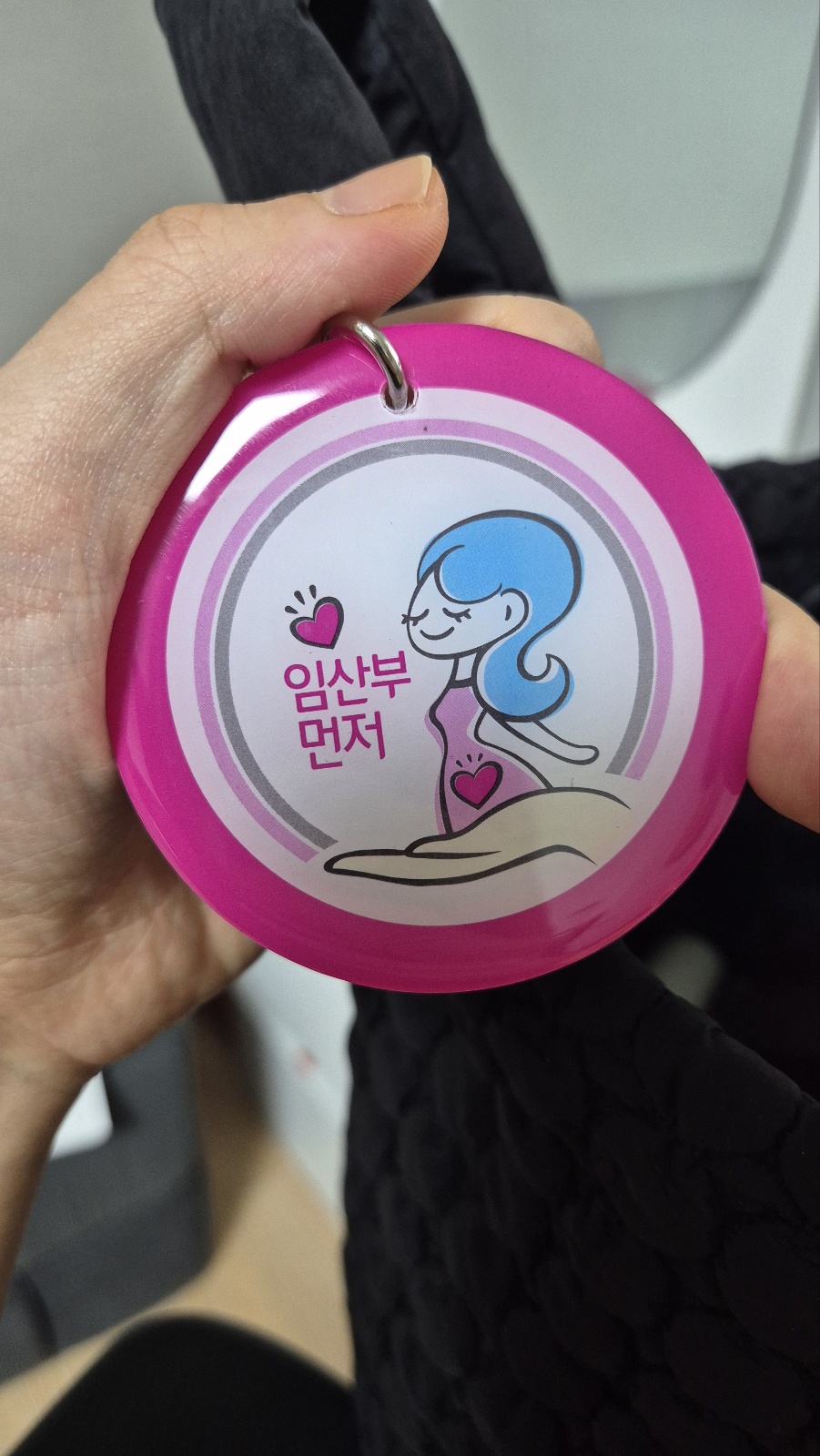 보건소 임산부 등록 혜택 및 무료 제공 물품, 소득 기준 추가 혜택 총정리