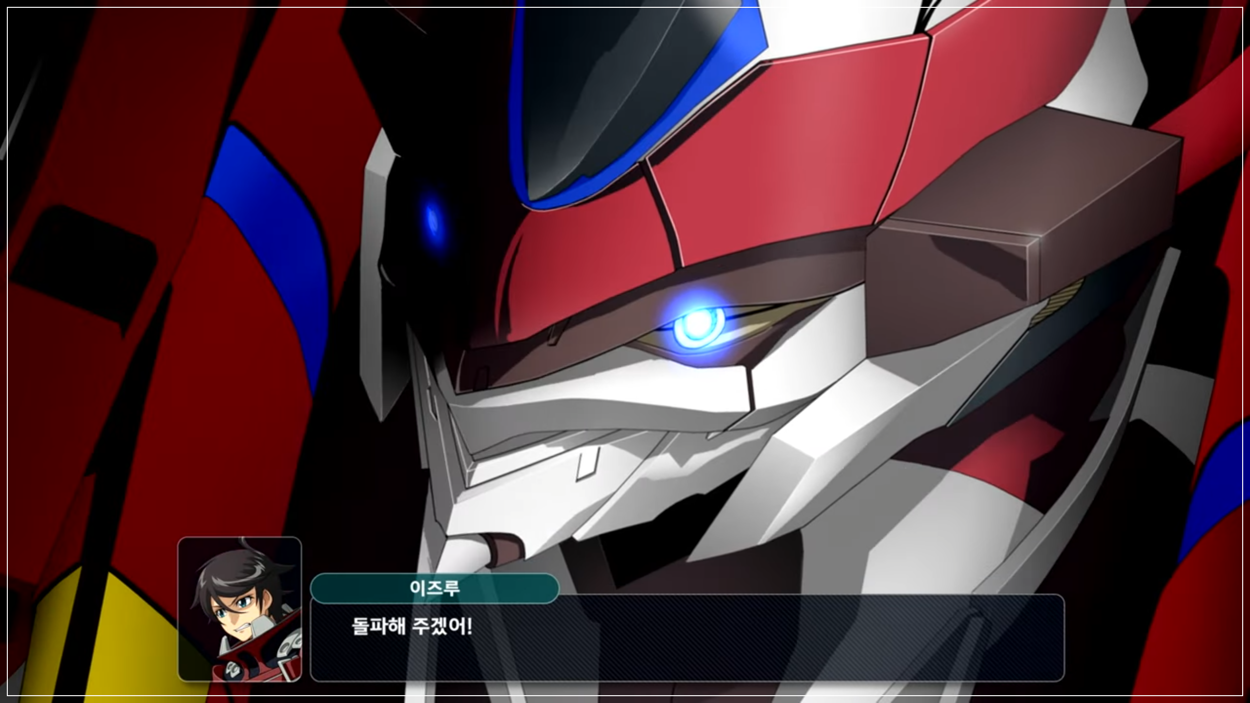 슈퍼로봇대전 최신작, 드디어 공개! '슈퍼로봇대전 Y' 닌텐도 다이렉트에서 깜짝 발표! 슈로대Y 출시일 및 참전작 총정리!