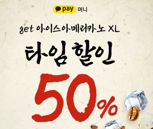 11월 CU 편의점