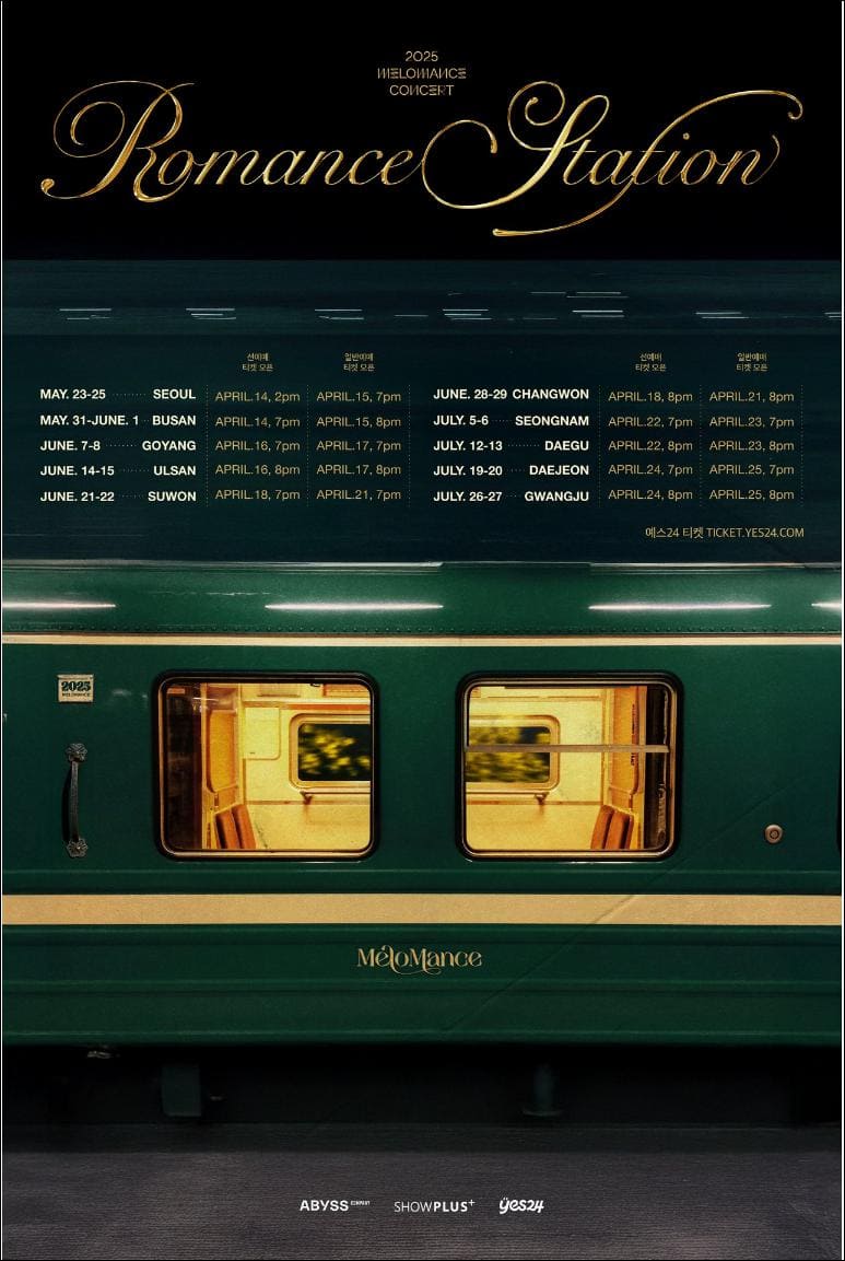 2025 멜로망스 콘서트 일정
