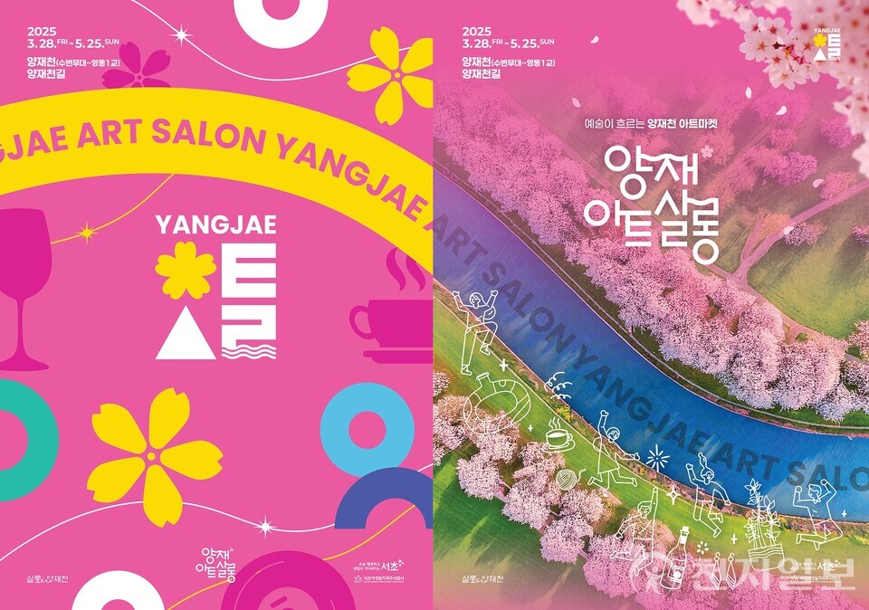 행사 포스터 사진