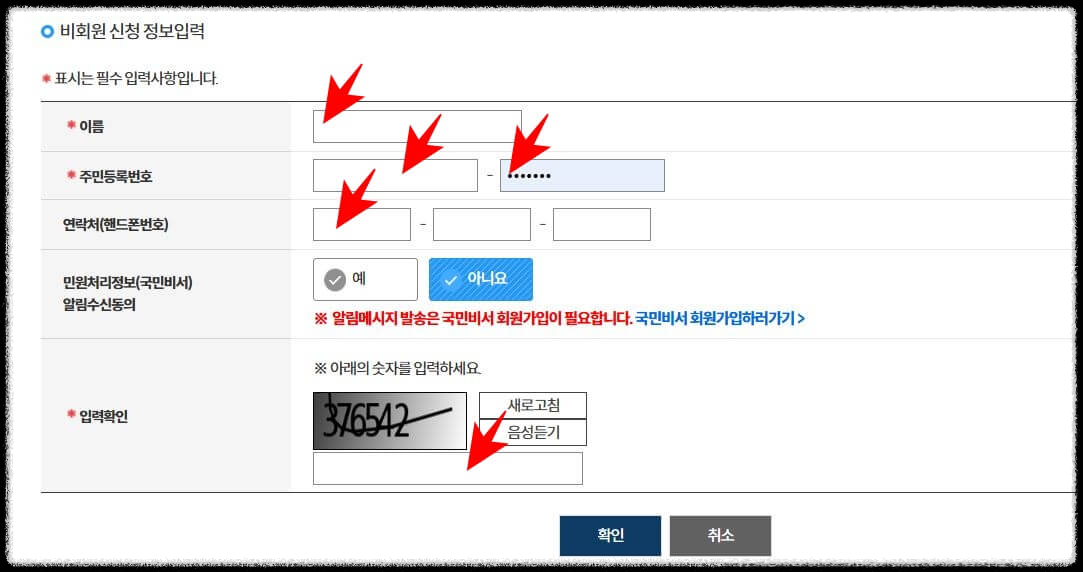 건축물대장 무료열람