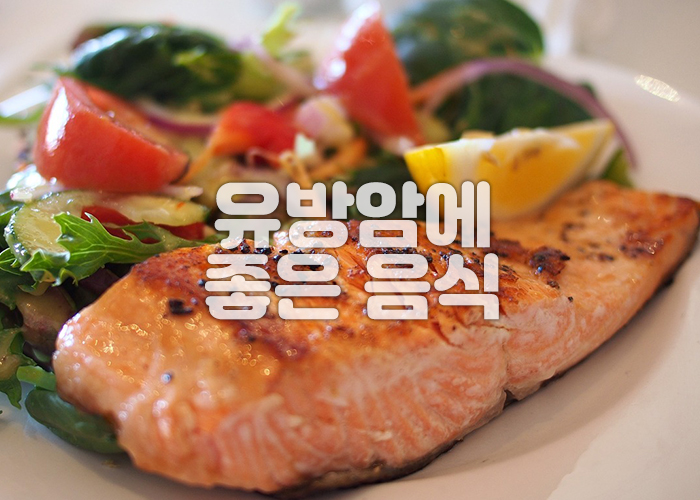 익힌 연어스테이크 이미지