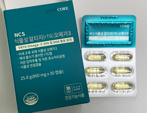 뉴트리코어 패키지 사진