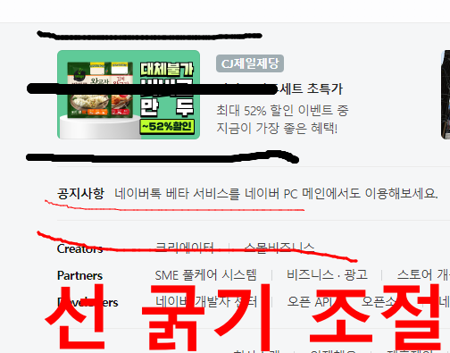 알캡쳐 사용하는 방법