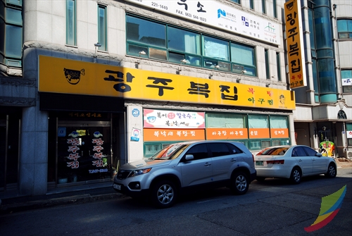 김제 맛집 베스트 5