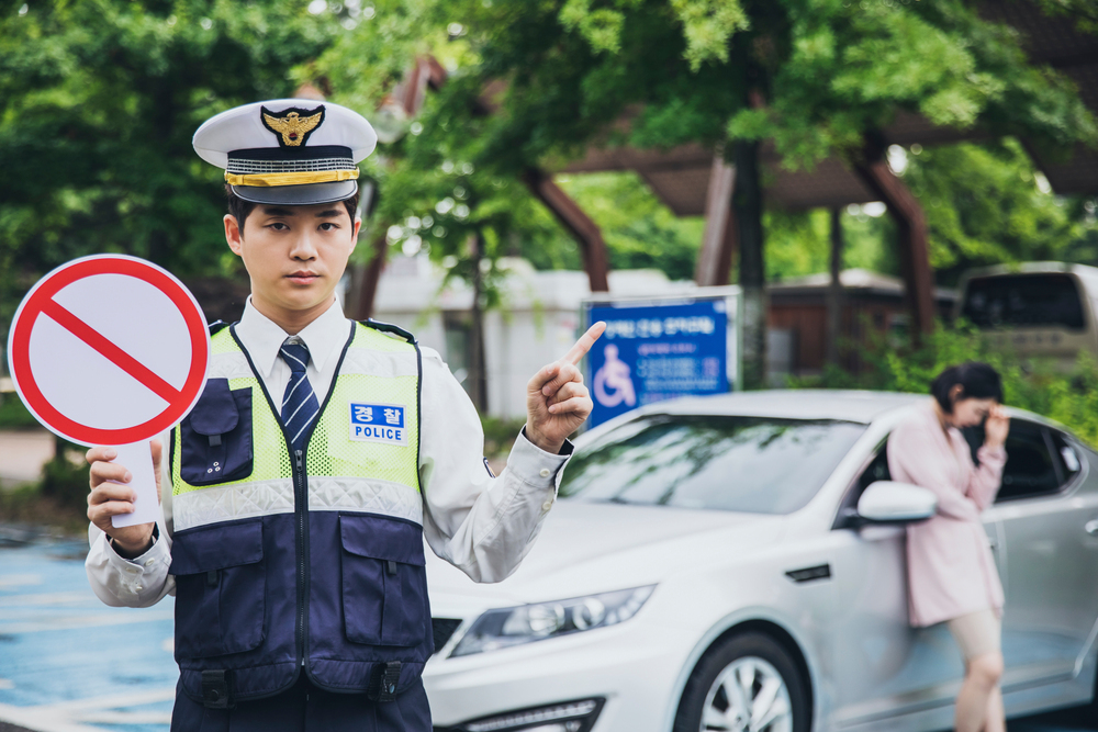 과태료-범칙금-차이