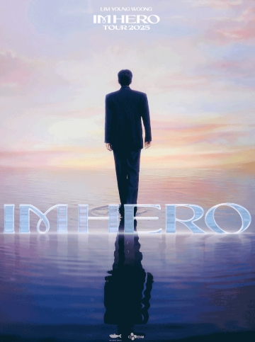 임영웅 전국투어 &lsquo;IM HERO TOUR 2025&rsquo; &mdash; 대전 공연 정보 정리