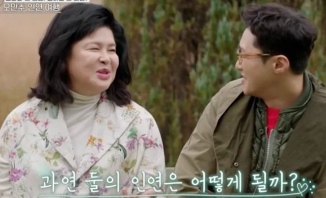 이영자 황동주
