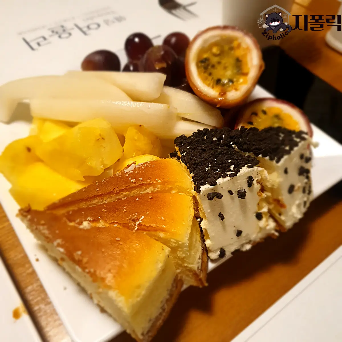 여율리-식당-후식-케이크-패션후르츠