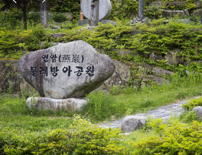함양 가볼만한곳 추천여행지 BEST 10곳