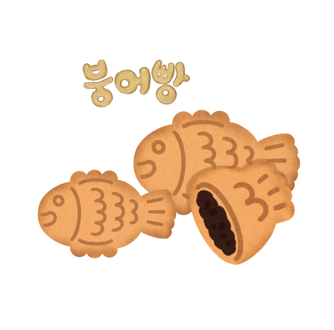 겨울간식 붕어빵