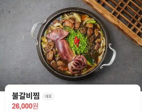 을지로 전주옥 