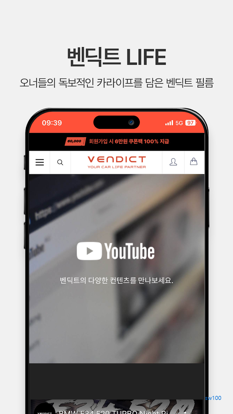 벤딕트 살펴보기 3