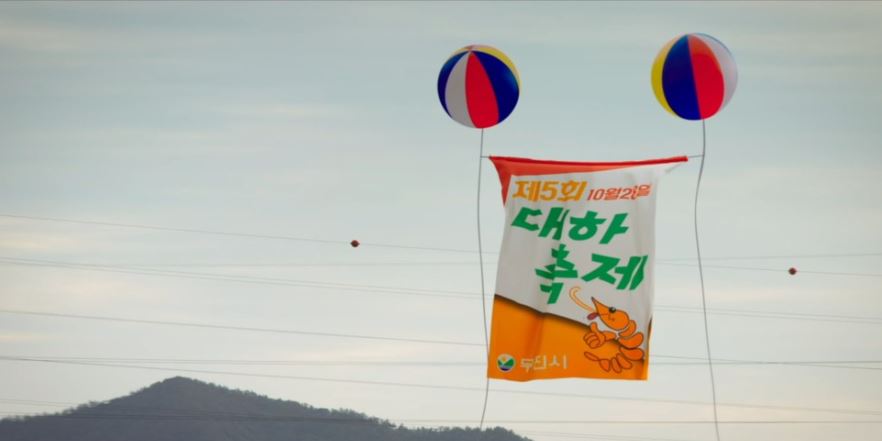 힙하게_10회