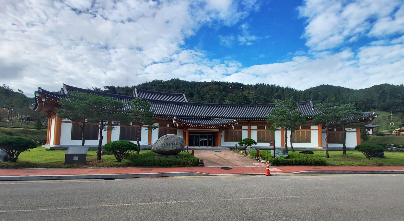 수석박물관 청송 수석박물관