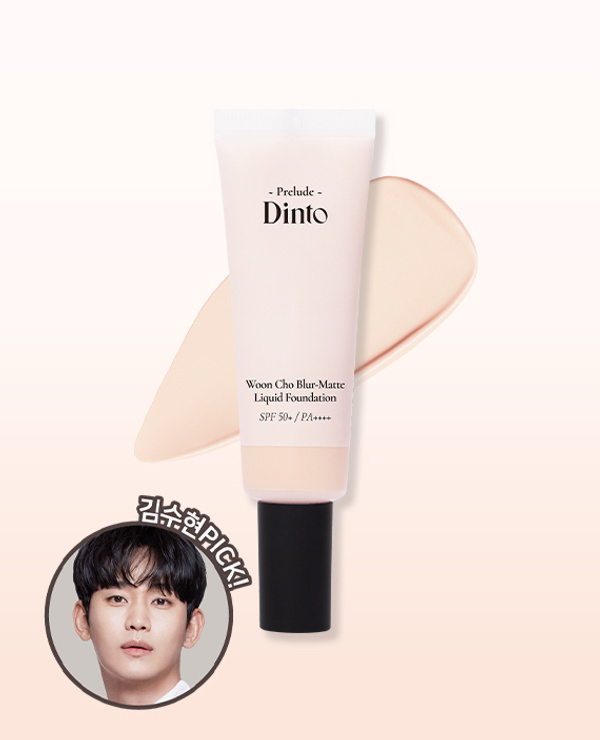 다이소 딘토 재고조회, 구매하기