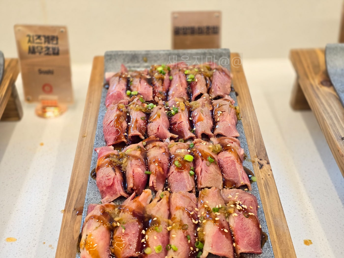 소고기-초밥-쿠우쿠우