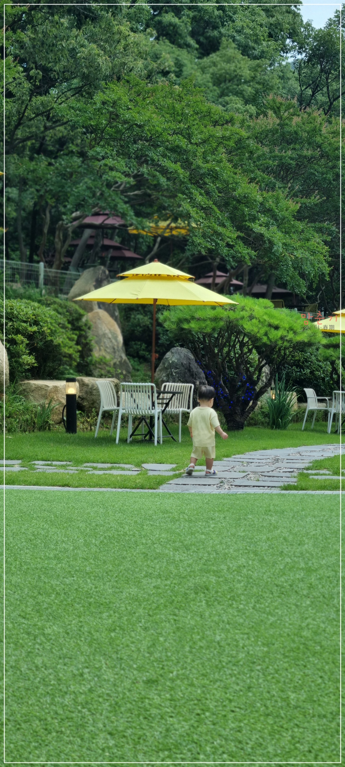 아덴플러스가야-정원-멀리있는아들-18개월아들