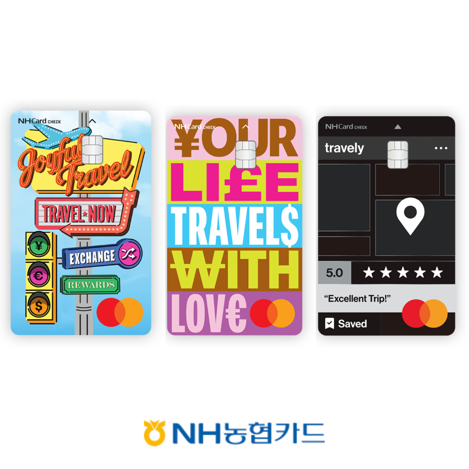 농협 트래블리 체크카드