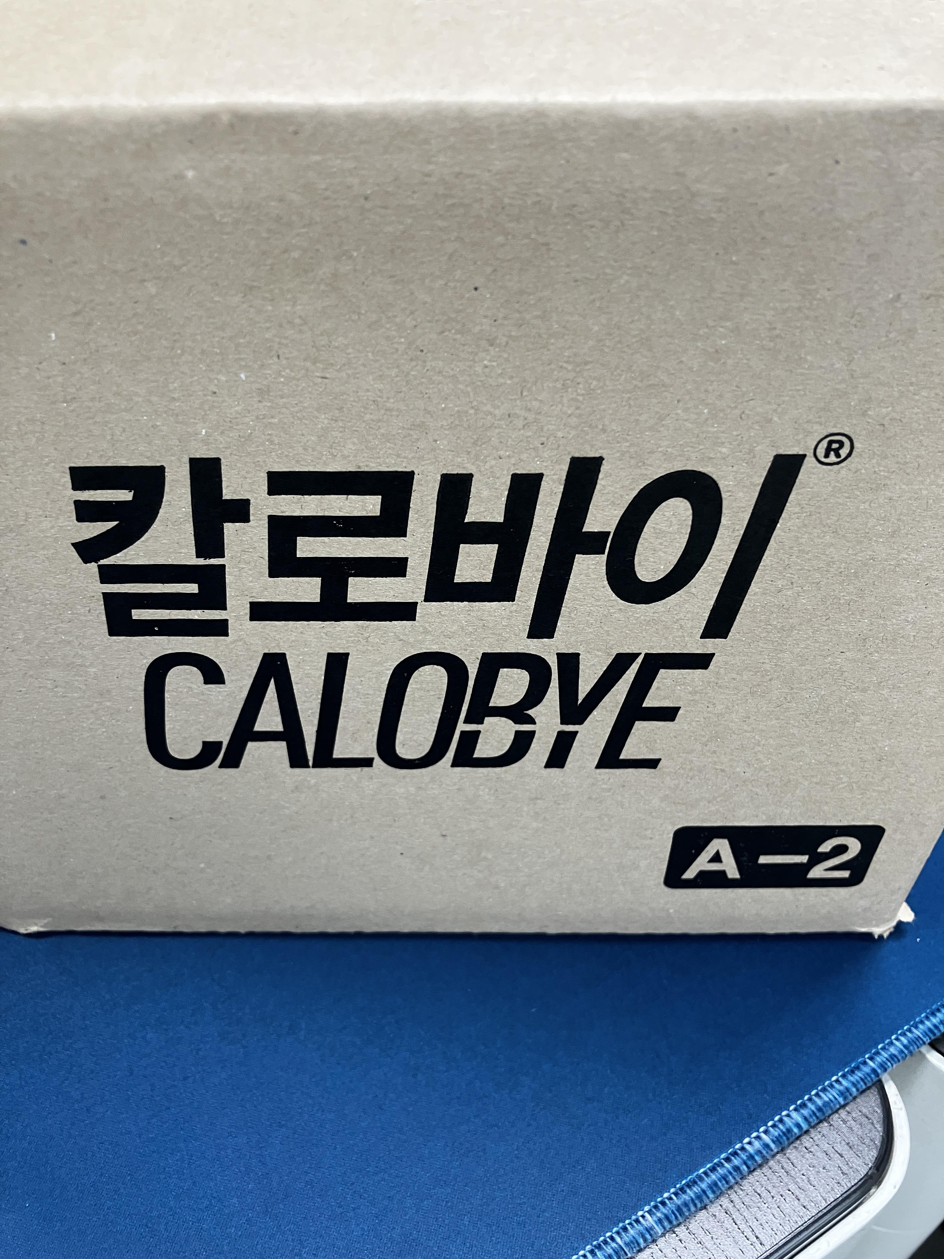 칼로바이 ACTIVE 아르기닌 