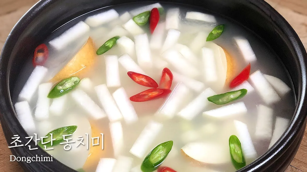 gg_동치미 맛있게 담는법 레시피_39