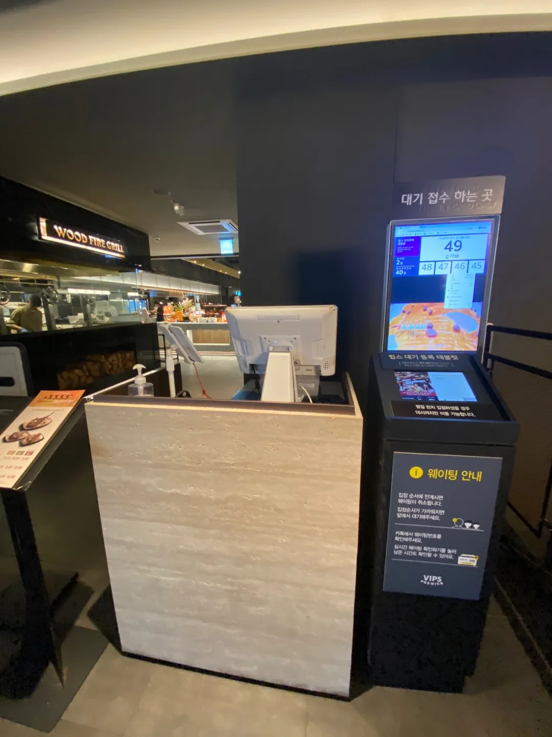 대기-접수-하는-곳