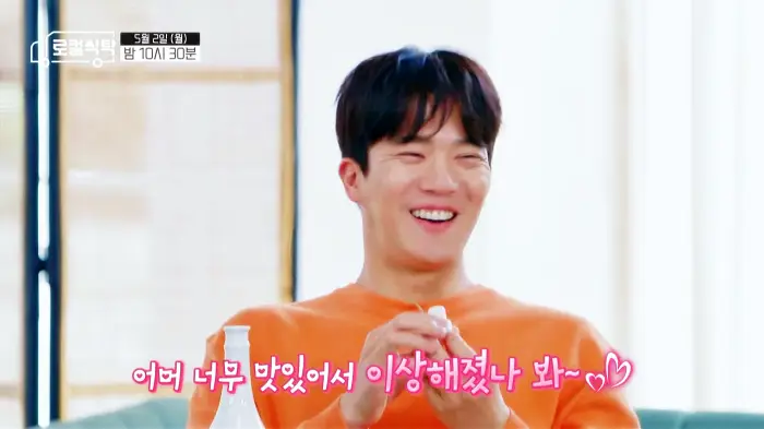로컬식탁 안동 영탁 승우아빠 목진화 함께한 뜨끈한 사골국물에 쫄깃한 면빨의 조합 안동 손국수 안동국시 맛집 위치 어디