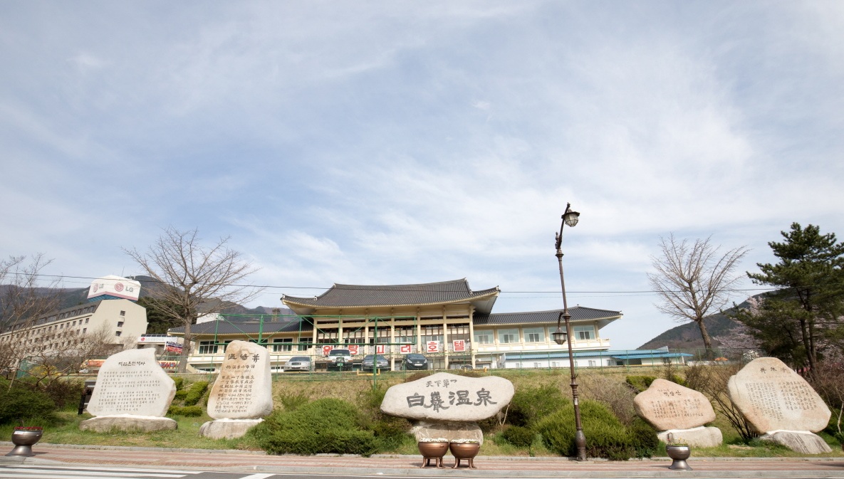 울진 가볼만한곳