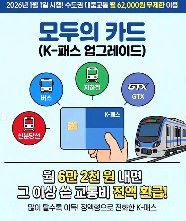 모두의 카드