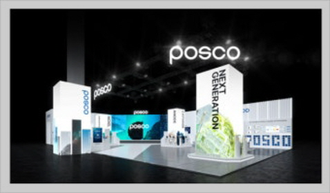 포스코퓨처엠 이미지