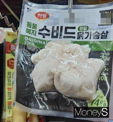 하림 닭가슴살 편의점 가격 인상 수비드닭가슴살