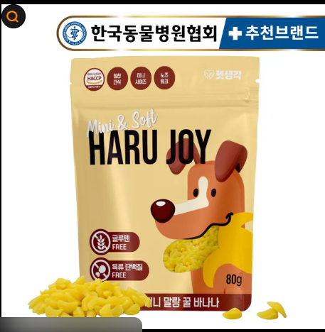 강아지 과일 급여 완벽 가이드