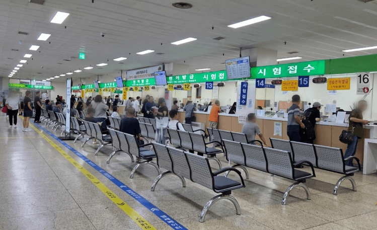 운전면허증 갱신