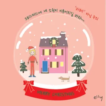 바래 바라 뜻 맞춤법 차이 맞는 표현은_18