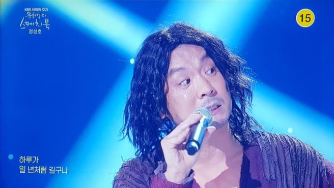 개그맨 정성호 데뷔