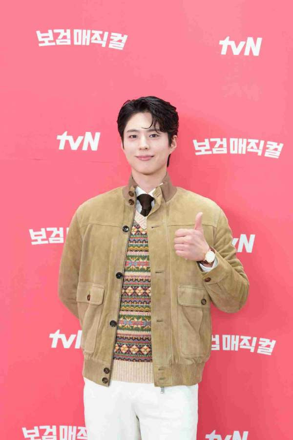 박보검 보검매직컬