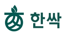 한싹