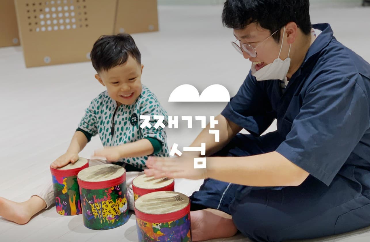 🧸 째깍섬 키즈클래스 완벽 가이드