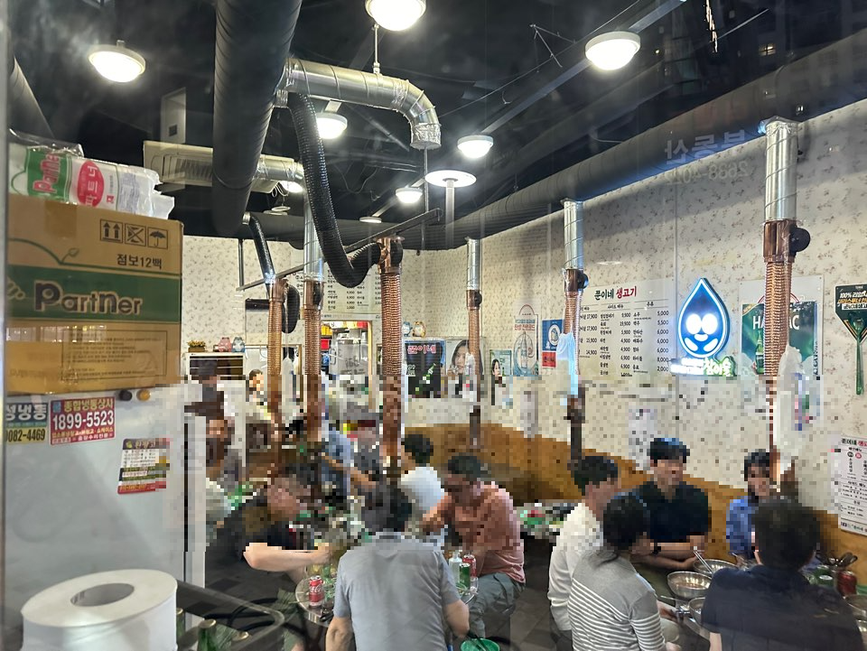 가게 내부