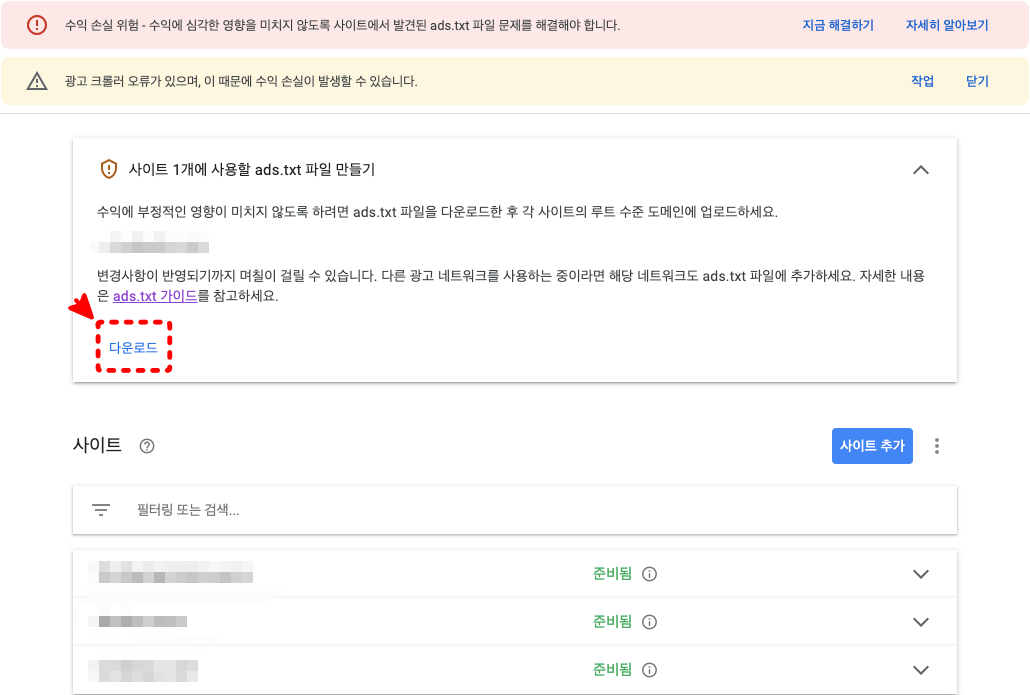 수익손실위험 오류메시지