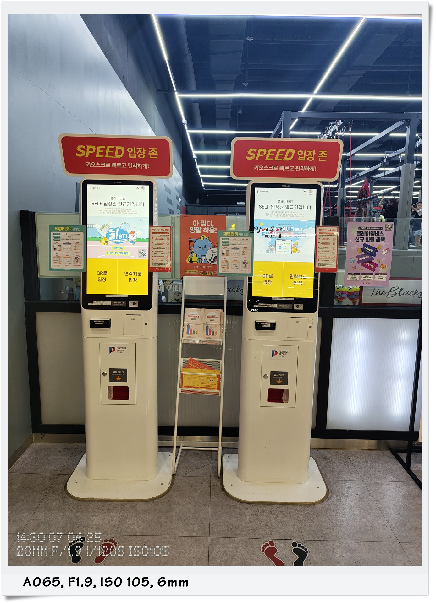 플레이멤버스 앱 이벤트 안내