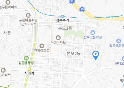 안산서비스센터 사진