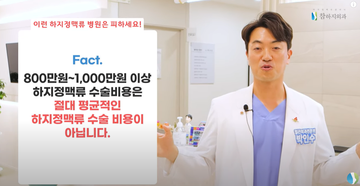 800만원 이상은 평균비용이 아닙니다.