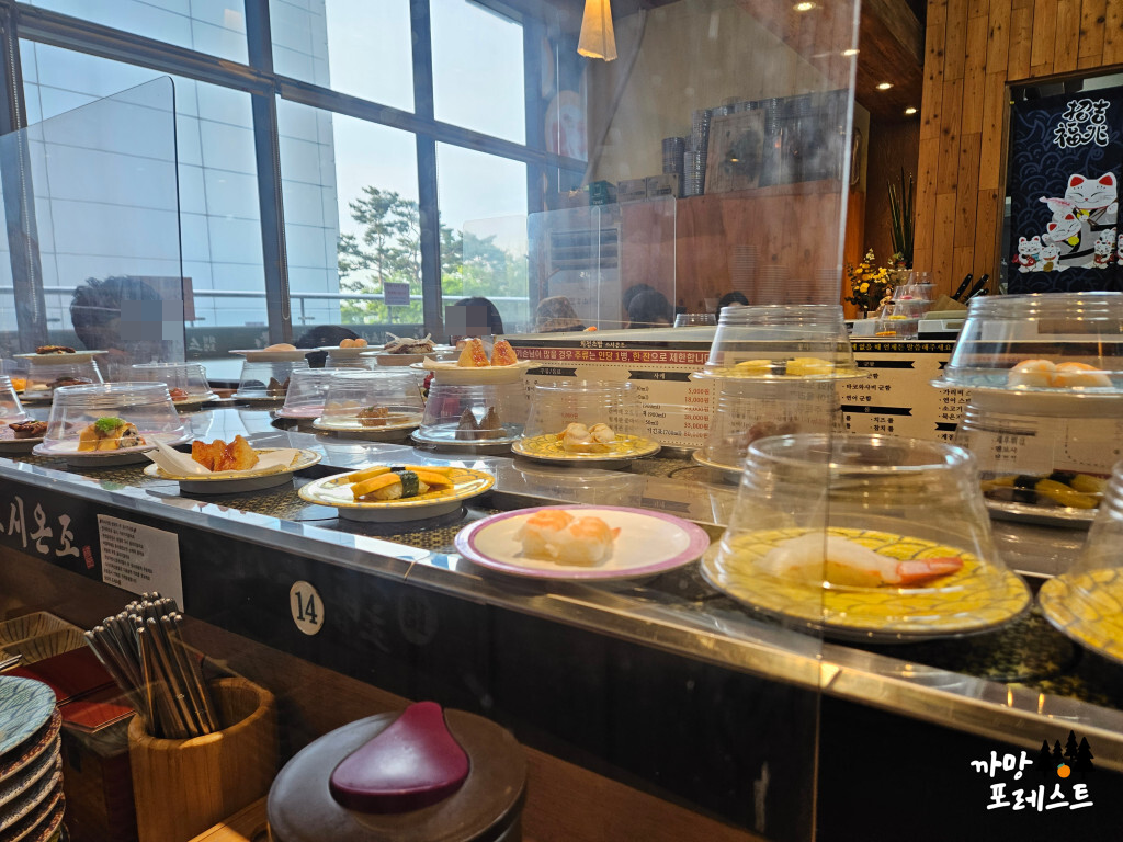 봉담 스시온조 회전식 초밥